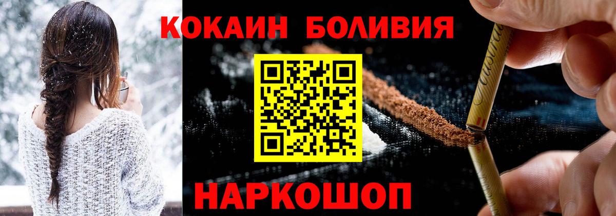COCAIN  COCAIN 97%  Вход с VPN  Волжск 