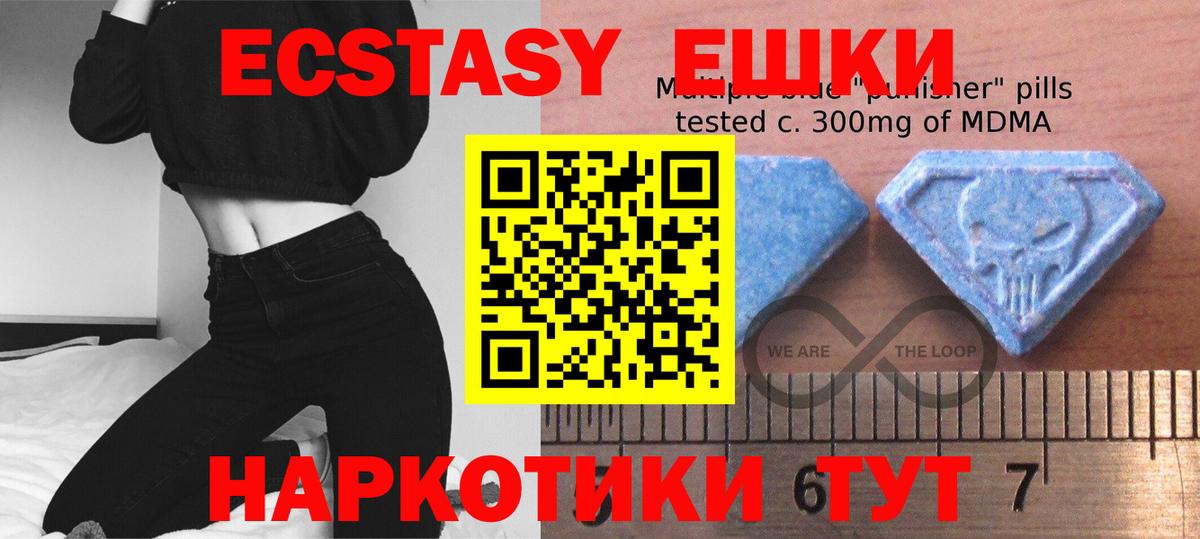 ЭКСТАЗИ mix Волжск