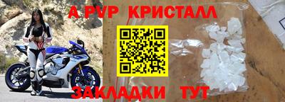 а пвп мука Ирбит