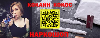 кокаин VHQ Изобильный