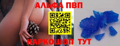 а пвп мука Ирбит