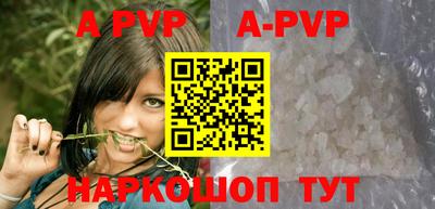 а пвп мука Ирбит