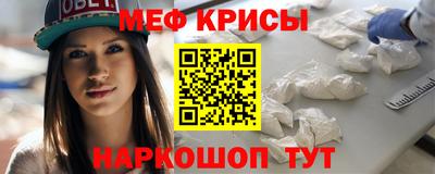 а пвп мука Ирбит