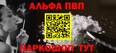кокаин VHQ Изобильный