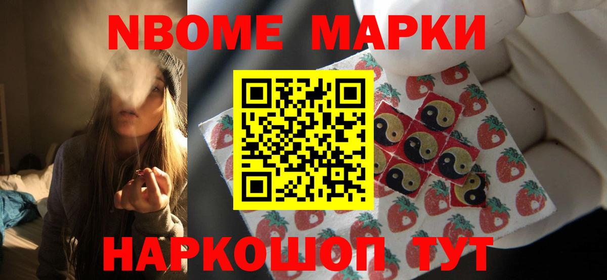 Волжск  ЛСД экстази  Вход с VPN  LSD-25 экстази ecstasy 