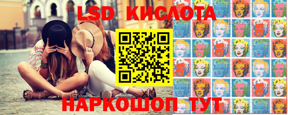 Волжск  Наркотические марки 1500мкг  Вход с VPN 
